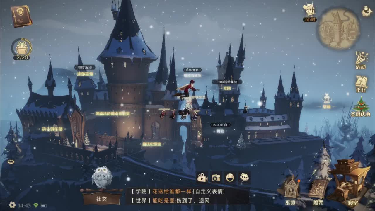 开心不请自来
