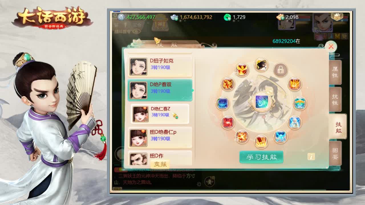 时间服小混子 第1段