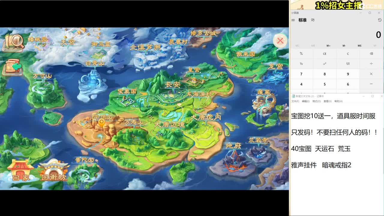 今天新区队伍，打造！！ 第1段