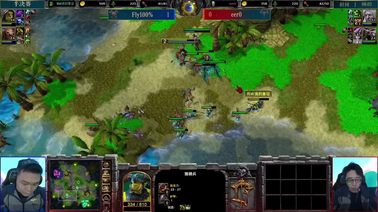 黄金公开赛苏州站-决赛日 第16段