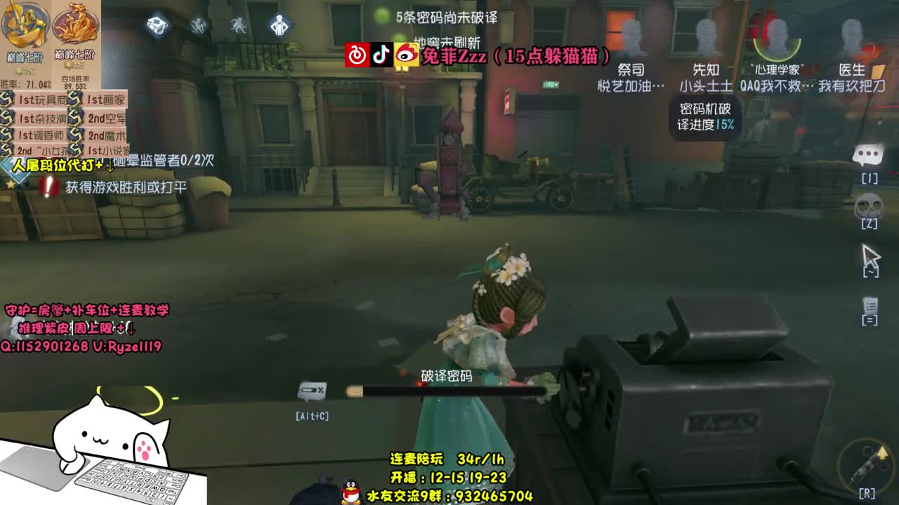 最强带排位~S人皇~ 第2段
