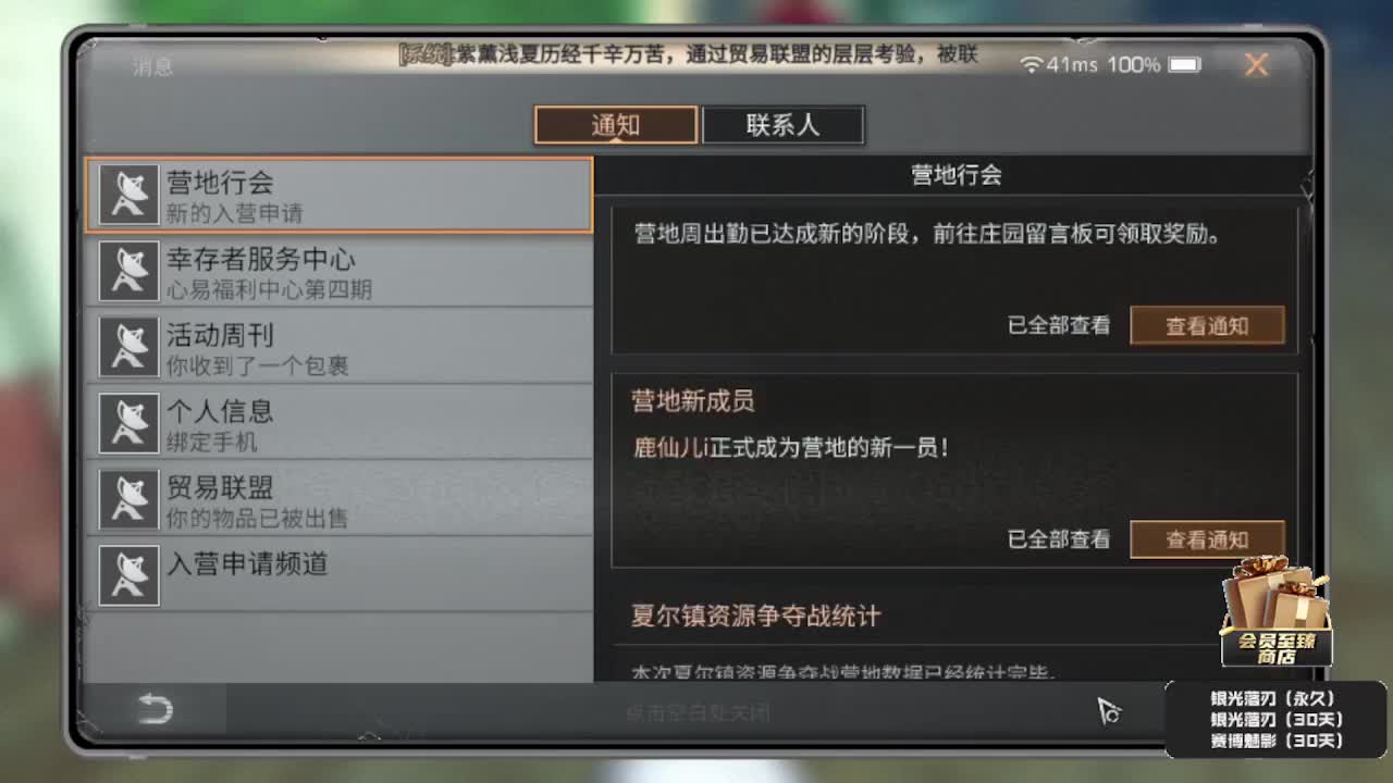 100元兑换三套永久cc时装 第1段