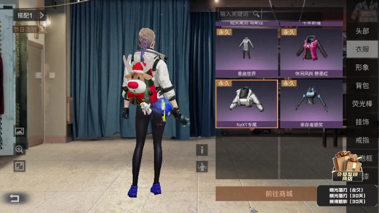 100元兑换三套永久cc时装 第2段