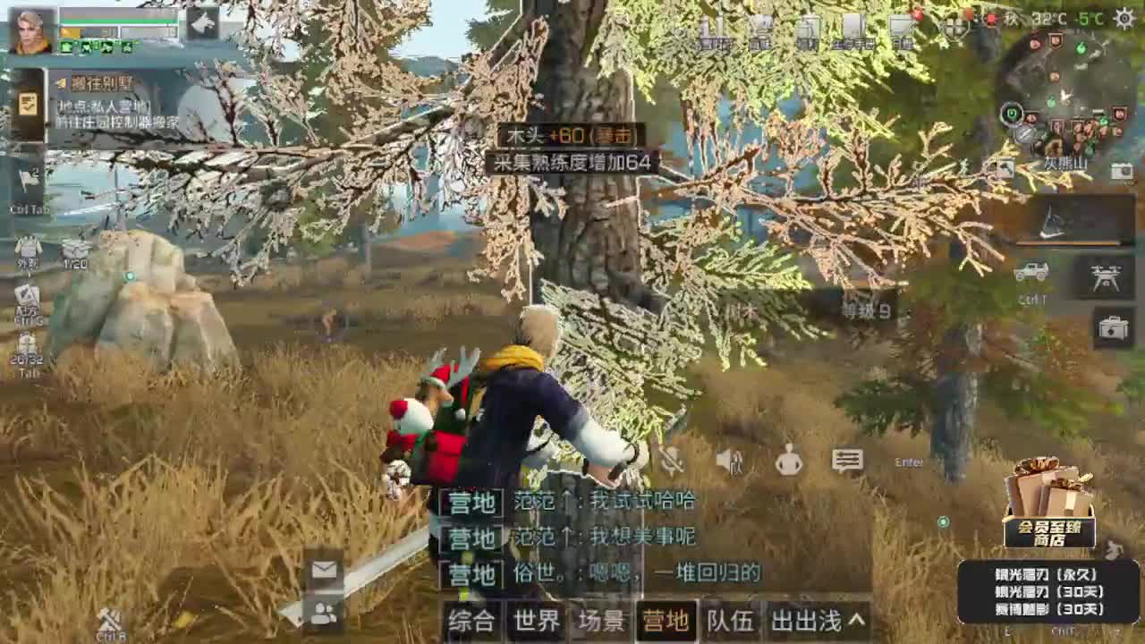 100元兑换三套永久cc时装