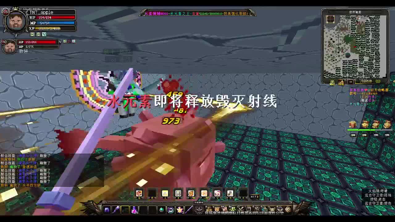 刀剑群组 第2段