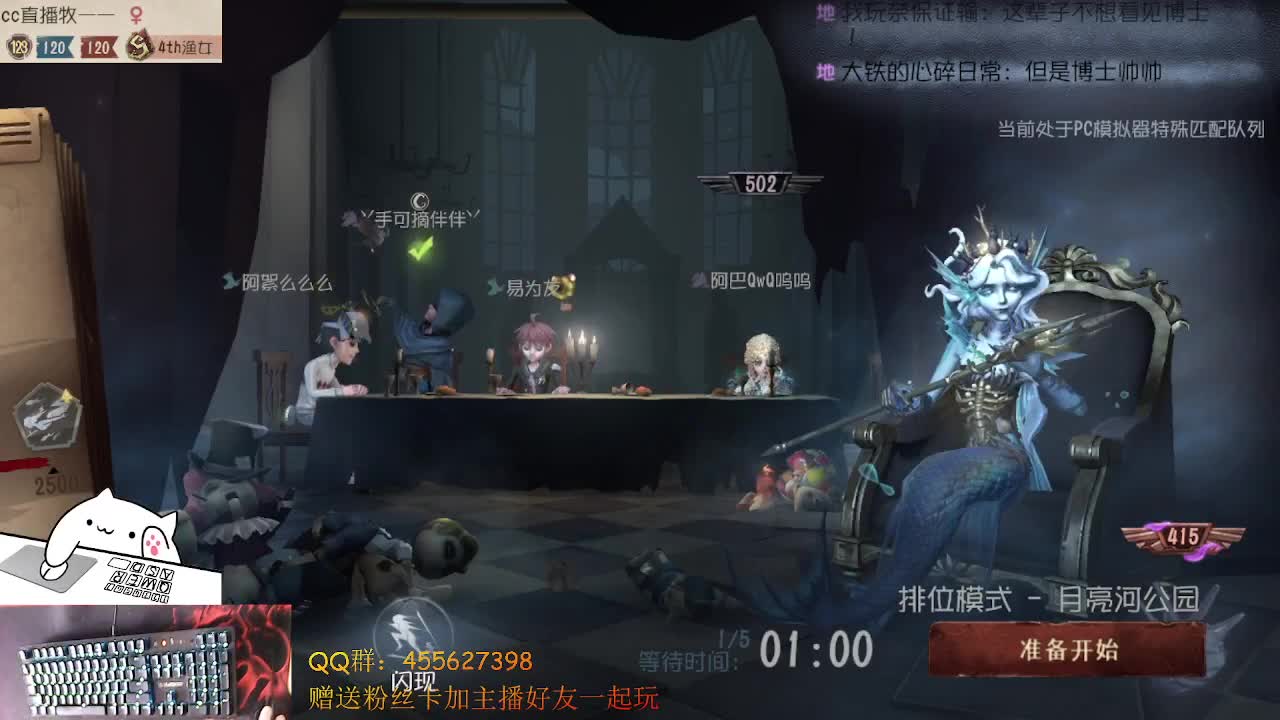 渔女和红蝶还有懒兮兮的我 第1段