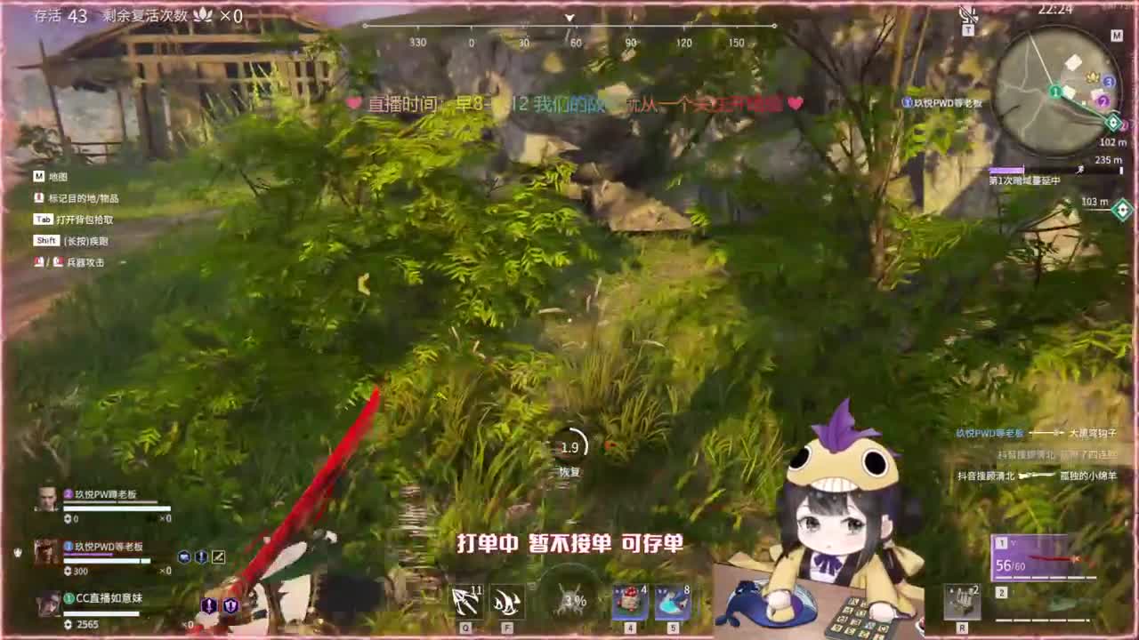 阔刀大力妹 全天接各种~ 第1段