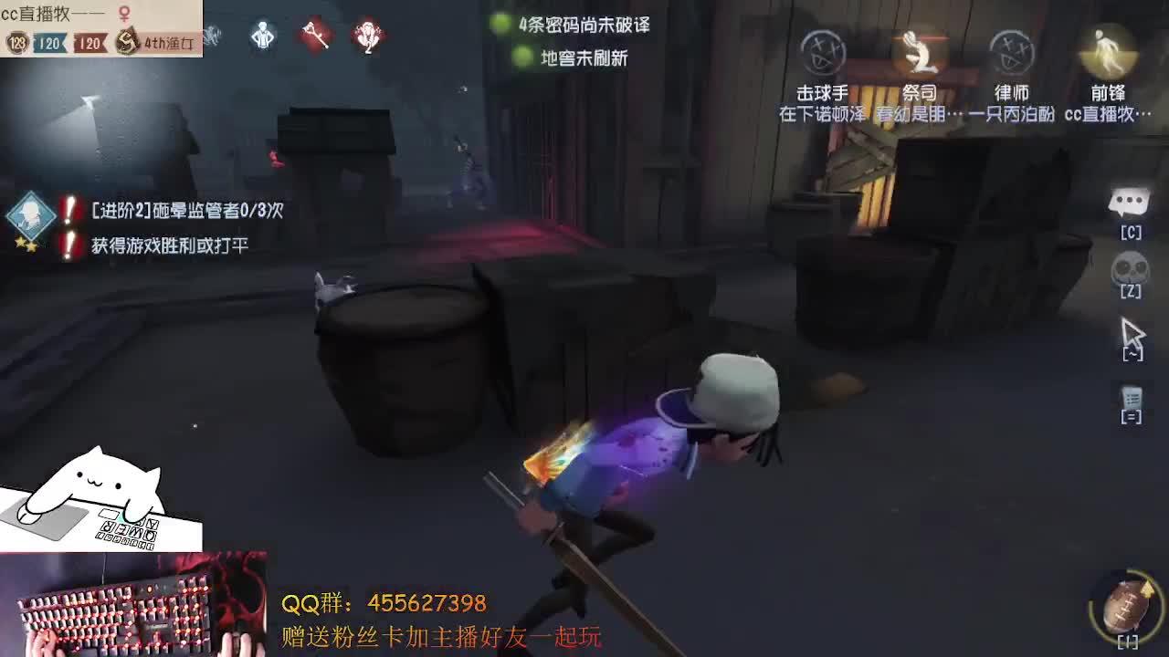 渔女和红蝶还有懒兮兮的我 第2段