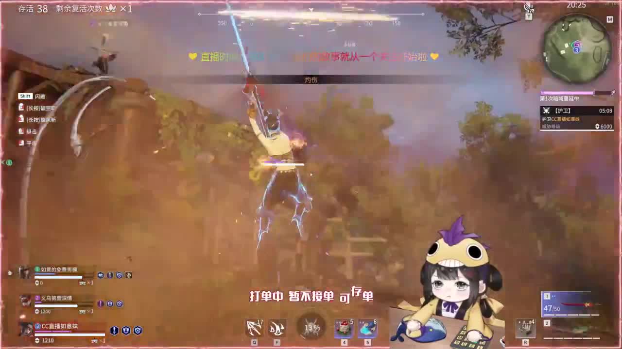 阔刀大力妹 全天接各种~ 第2段