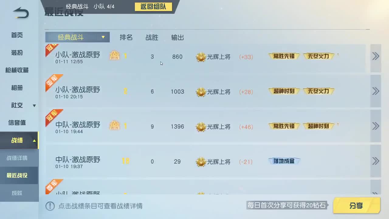 都有  壹佰 第2段