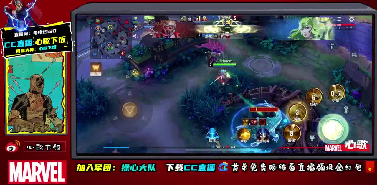 国服天使，在线起飞！ 第1段