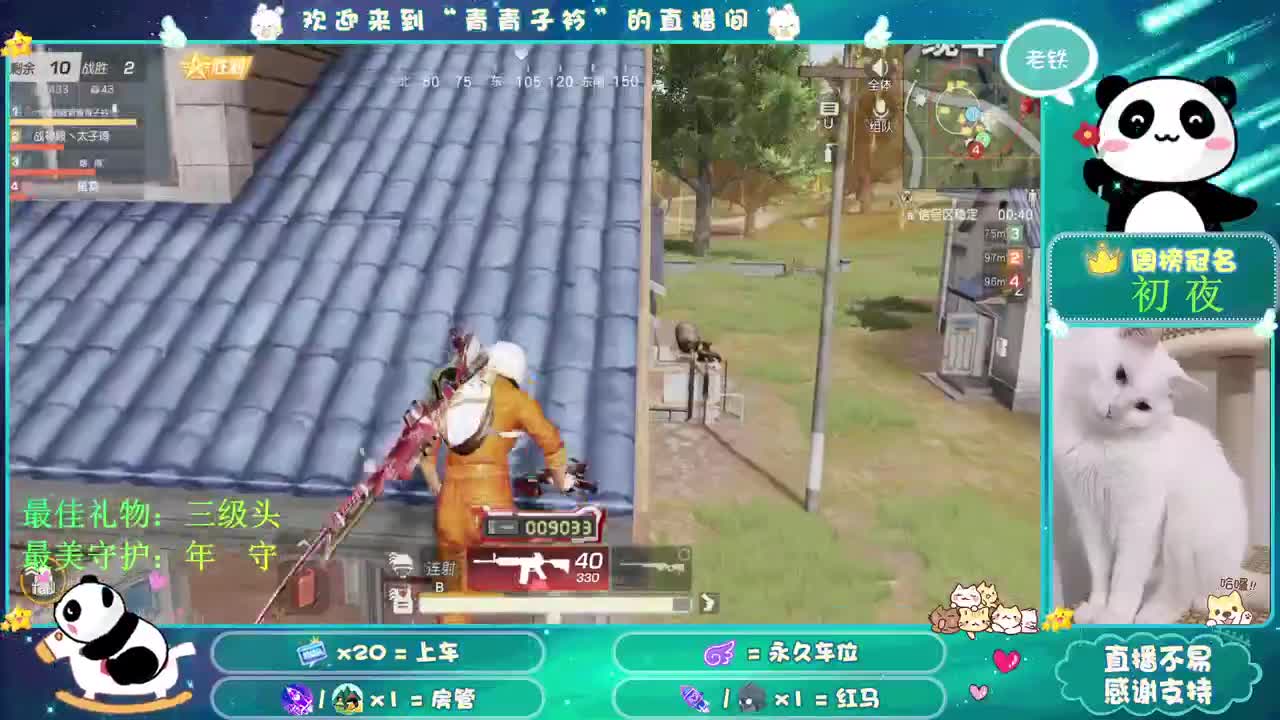 开启美好一天。 第2段