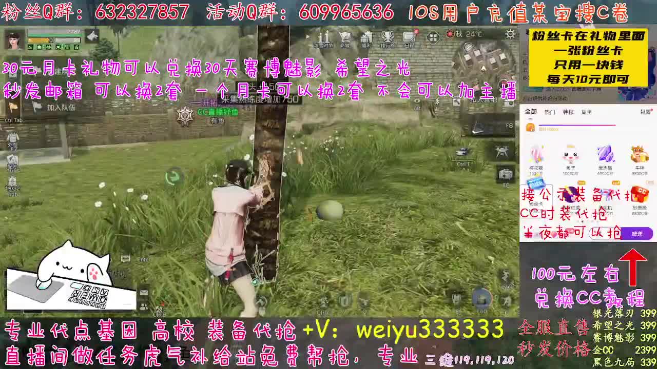 高校皇家DDD