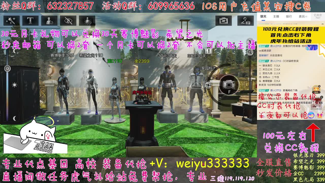 高校皇家DDD 第1段