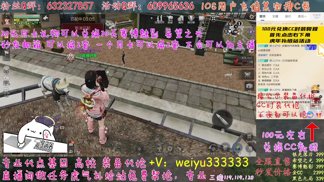 高校皇家DDD 第2段