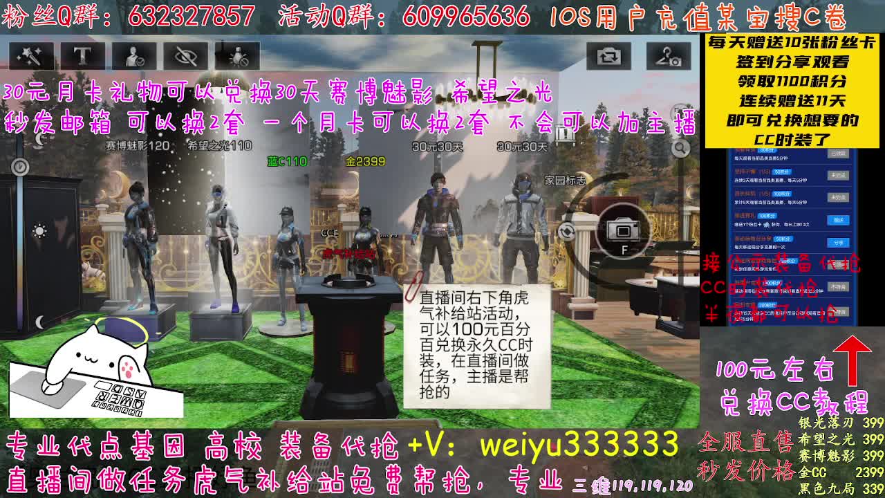 高校皇家DDD 第3段