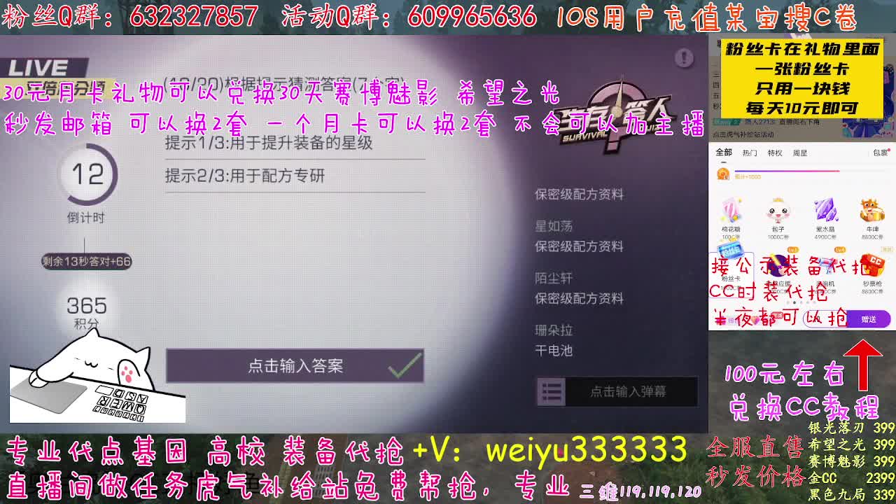高校皇家DDD 第4段