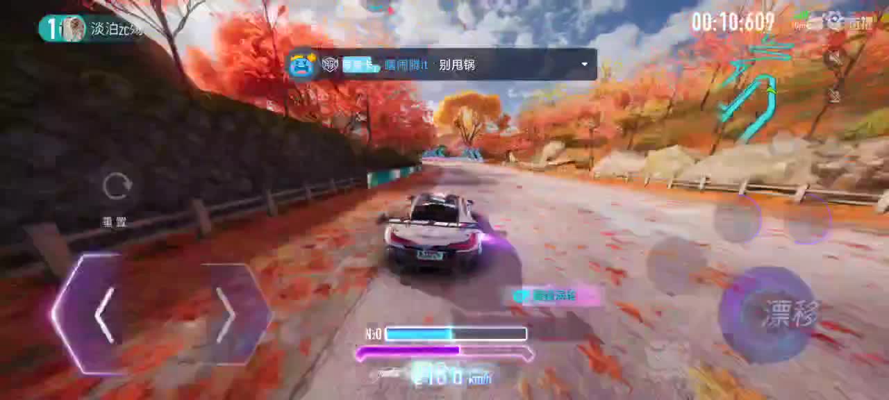 驾照轮毂生涯称号 第1段