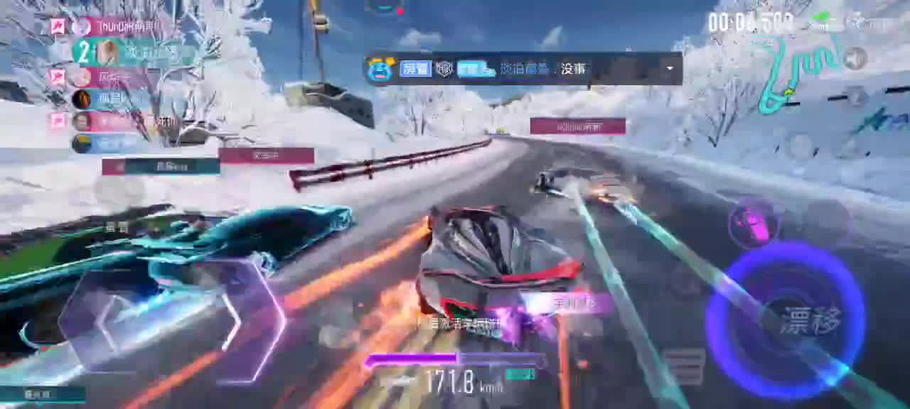 驾照轮毂生涯称号 第2段