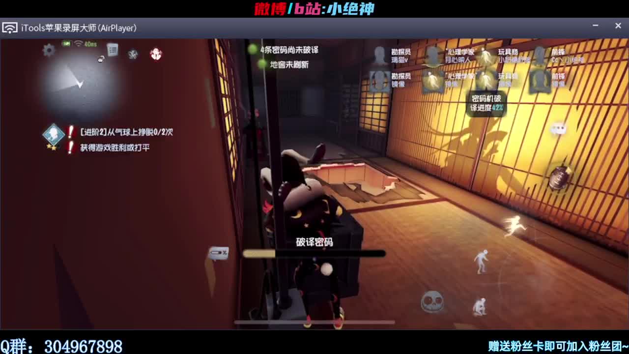 打瞌睡~s1万分邦邦~ 第2段