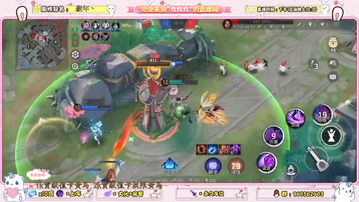 资质上分 第2段