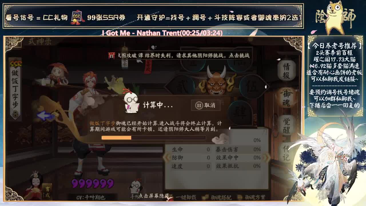 下午简单看看比赛~ 第1段