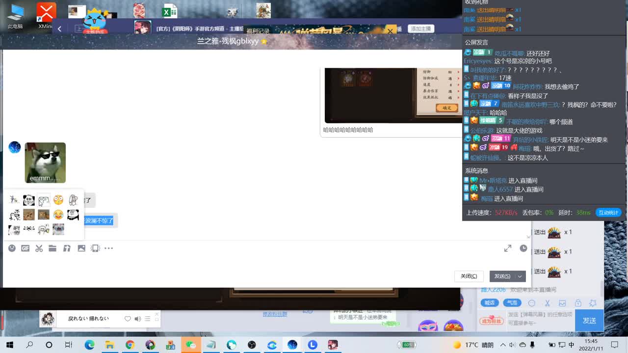 下午简单看看比赛~ 第2段