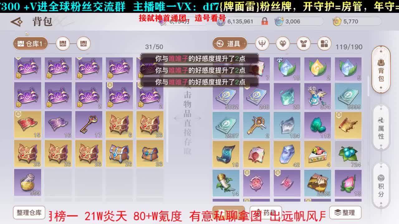 萌新教学