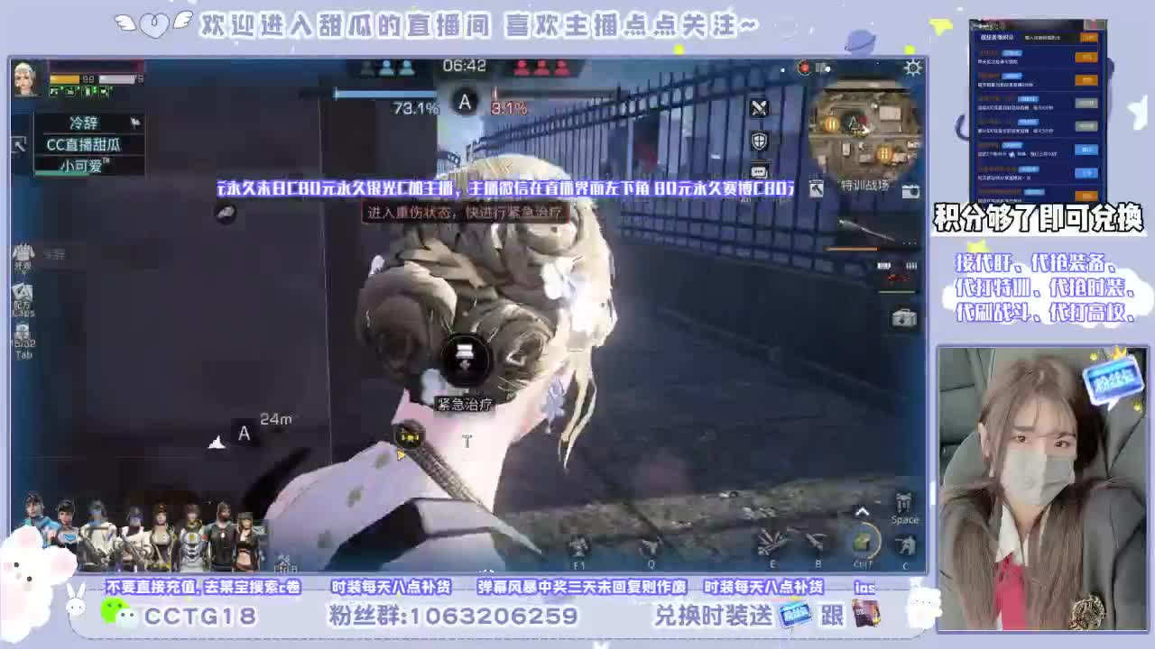 80拿永久银光末日赛博 第2段