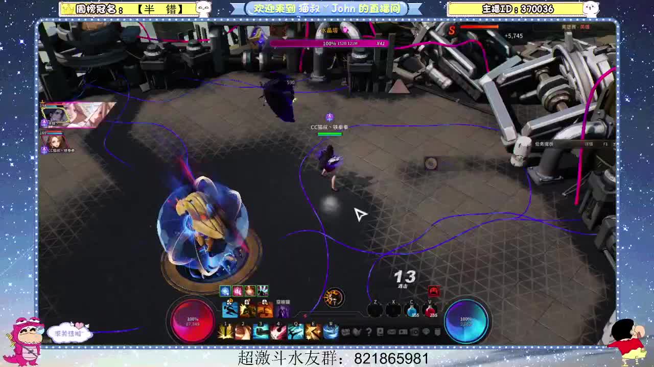 日常日常~ 第2段