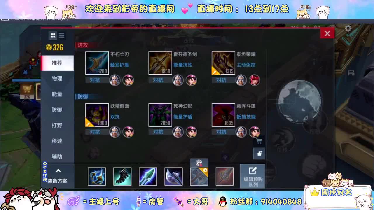 这个直播间很火 第1段