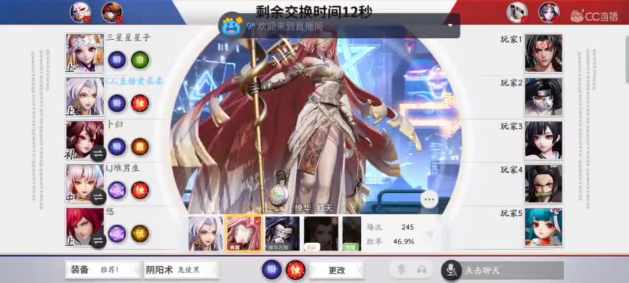 赛季末最后冲刺！！！