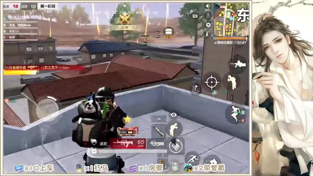 期待