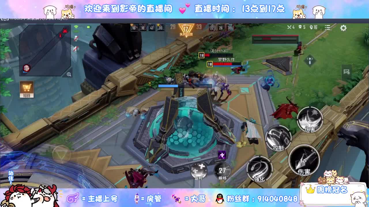 这个直播间很火 第2段