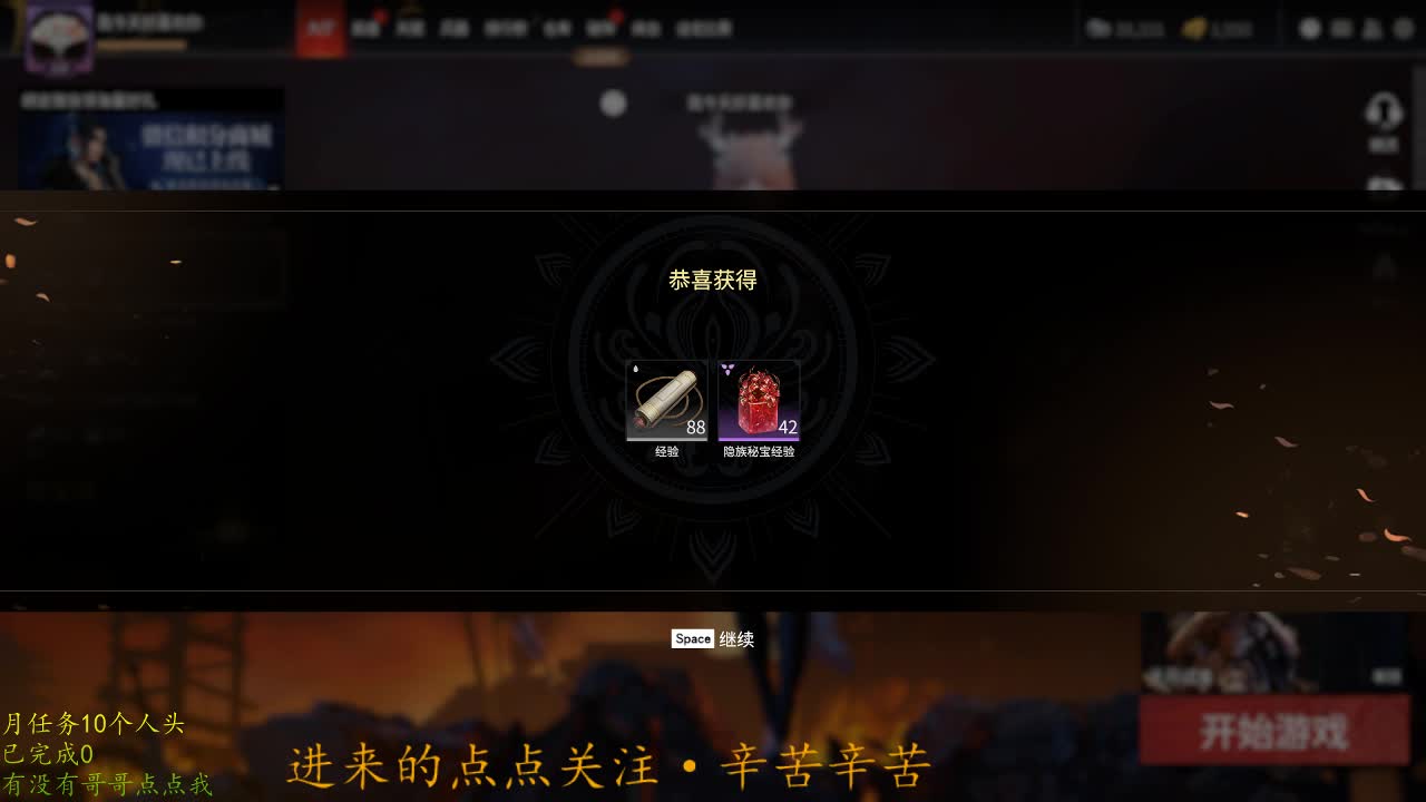 0.0 第2段