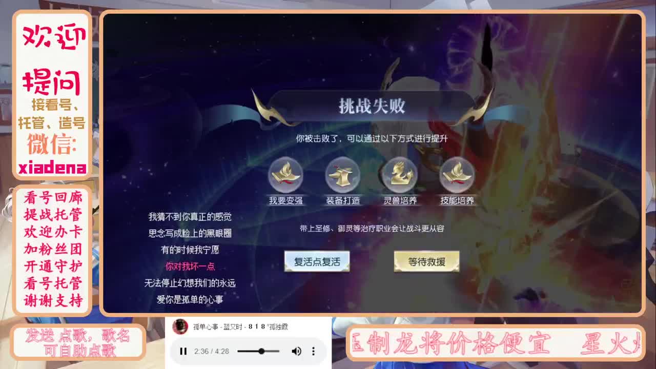 很高兴遇见你 第1段