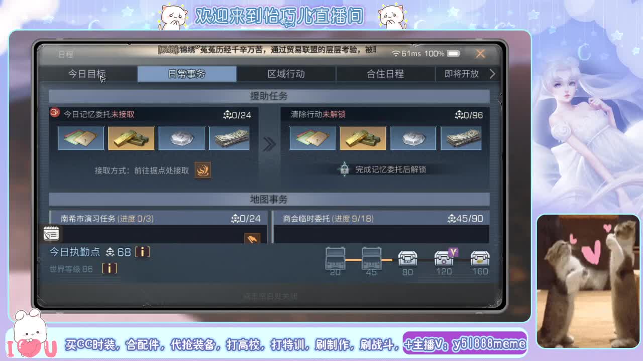 100左右换永久银光赛博希望之光