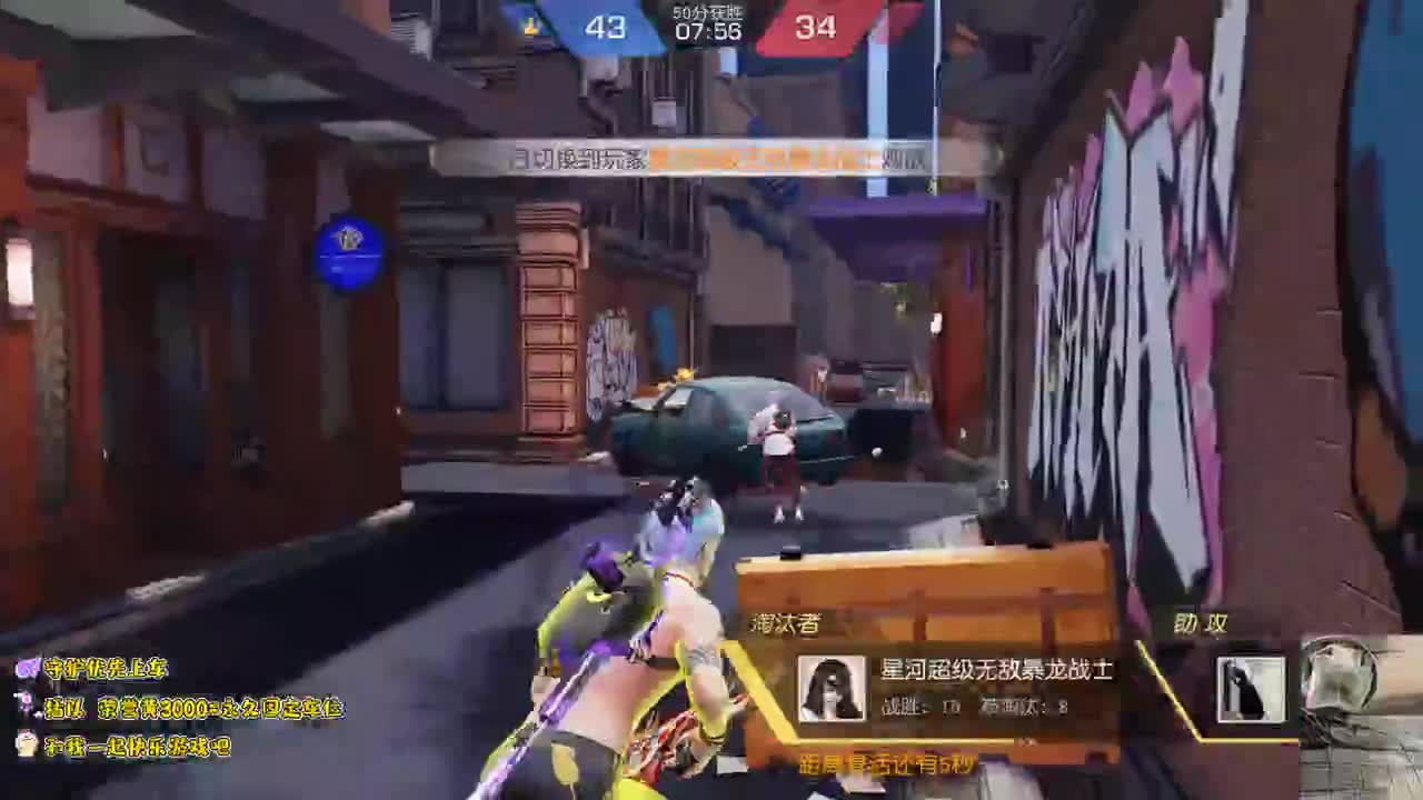 都有 壹佰 娱乐主播 第2段
