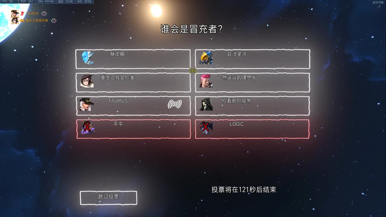 你还能坚持多久呢！！！