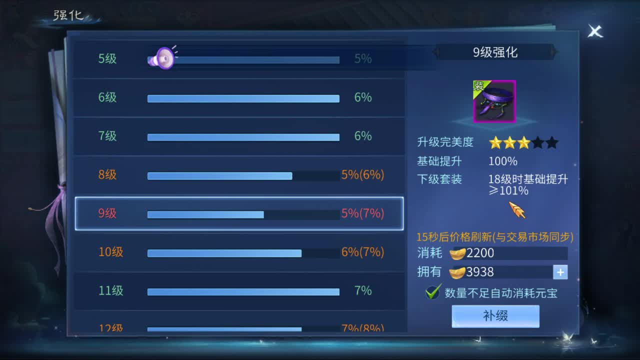 佳话连篇0111 第1段