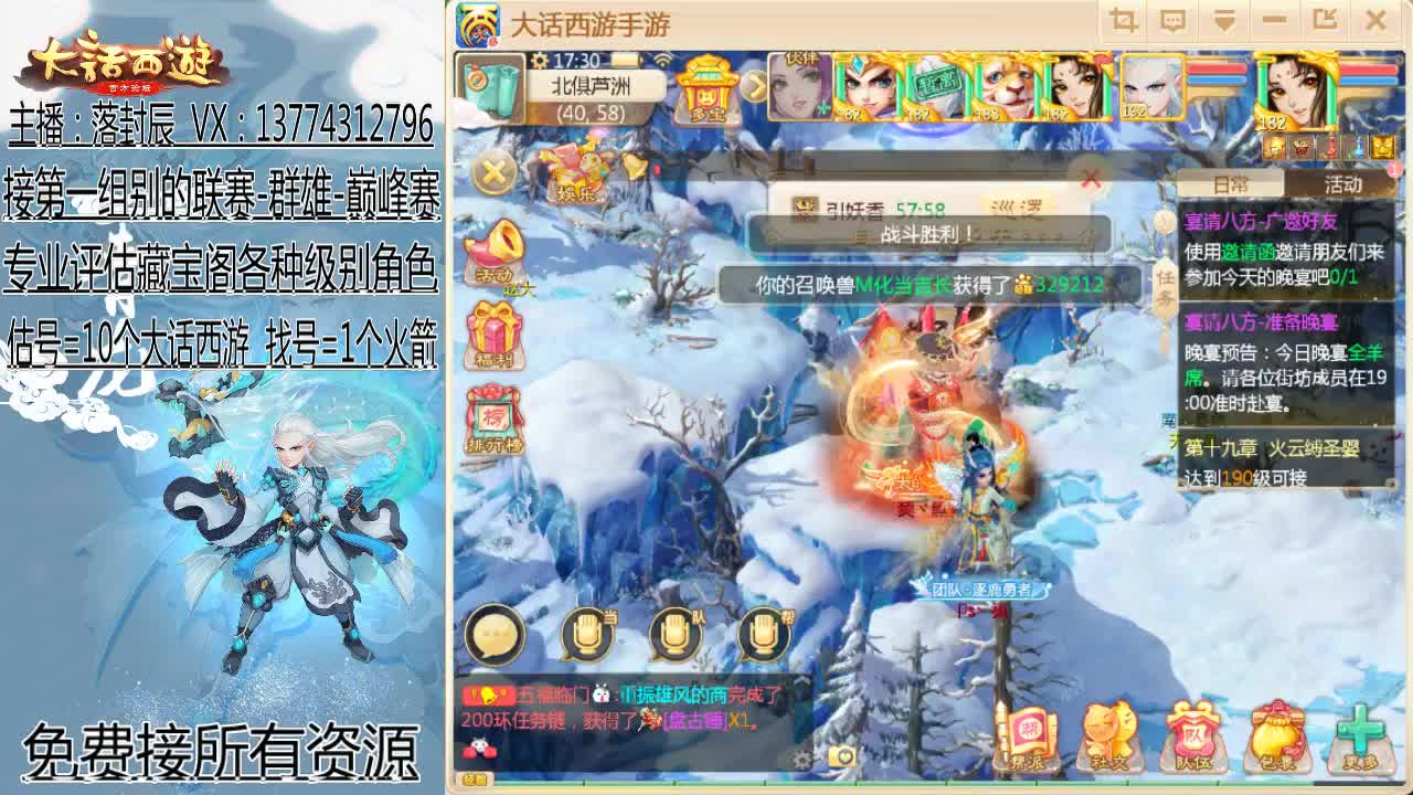 接日常：接资源 第1段