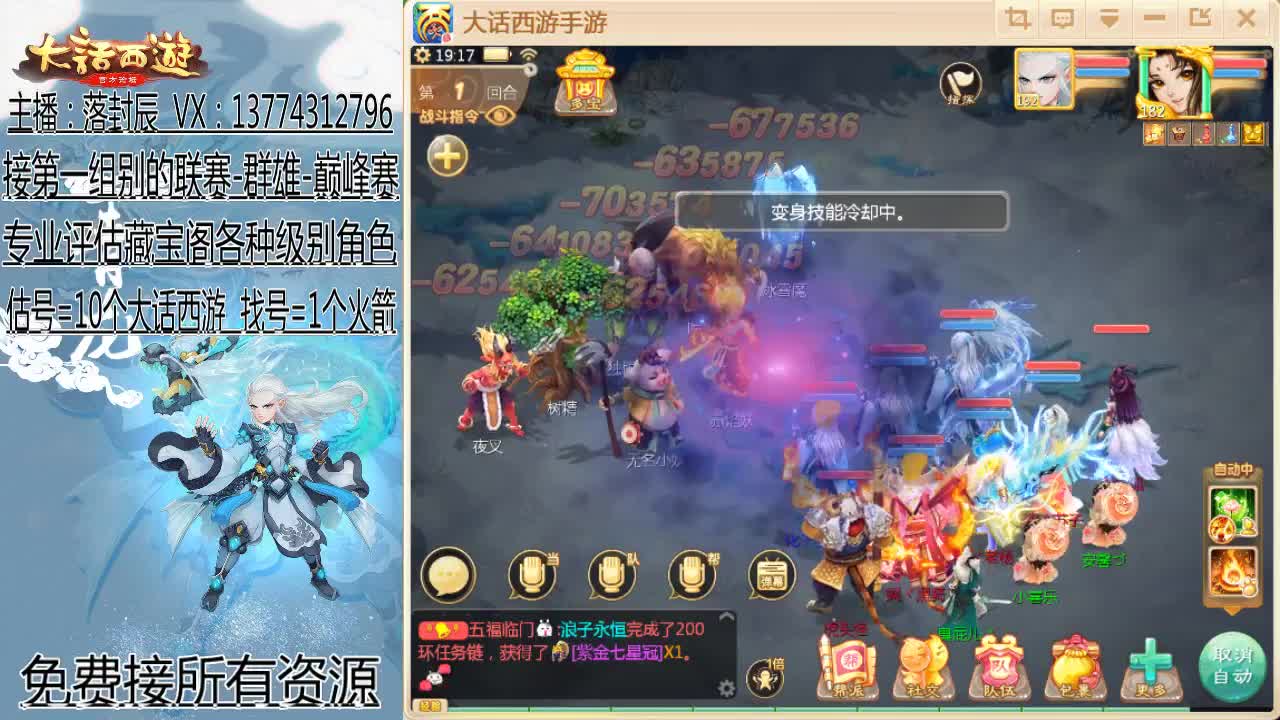 接日常：接资源 第2段