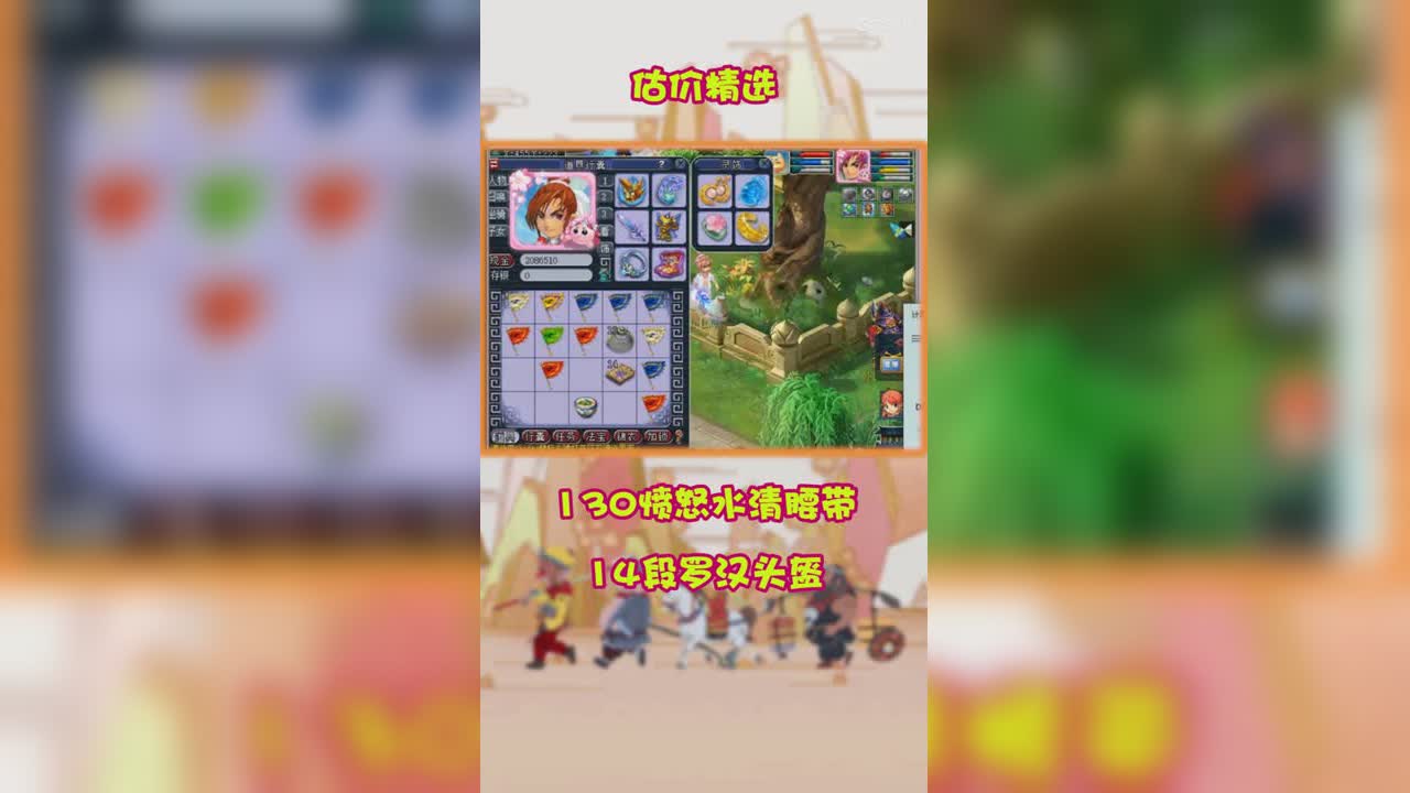 130愤怒水清腰带14段罗汉头盔