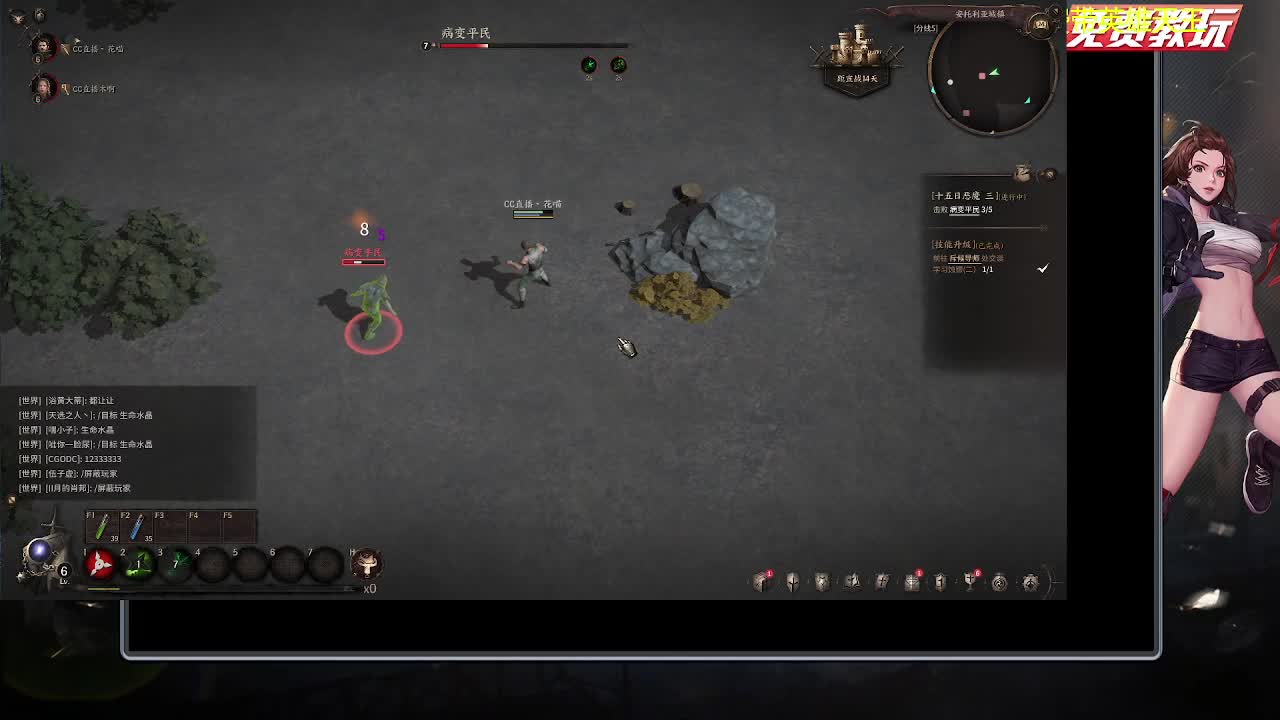 游侠顶级主播 第1段