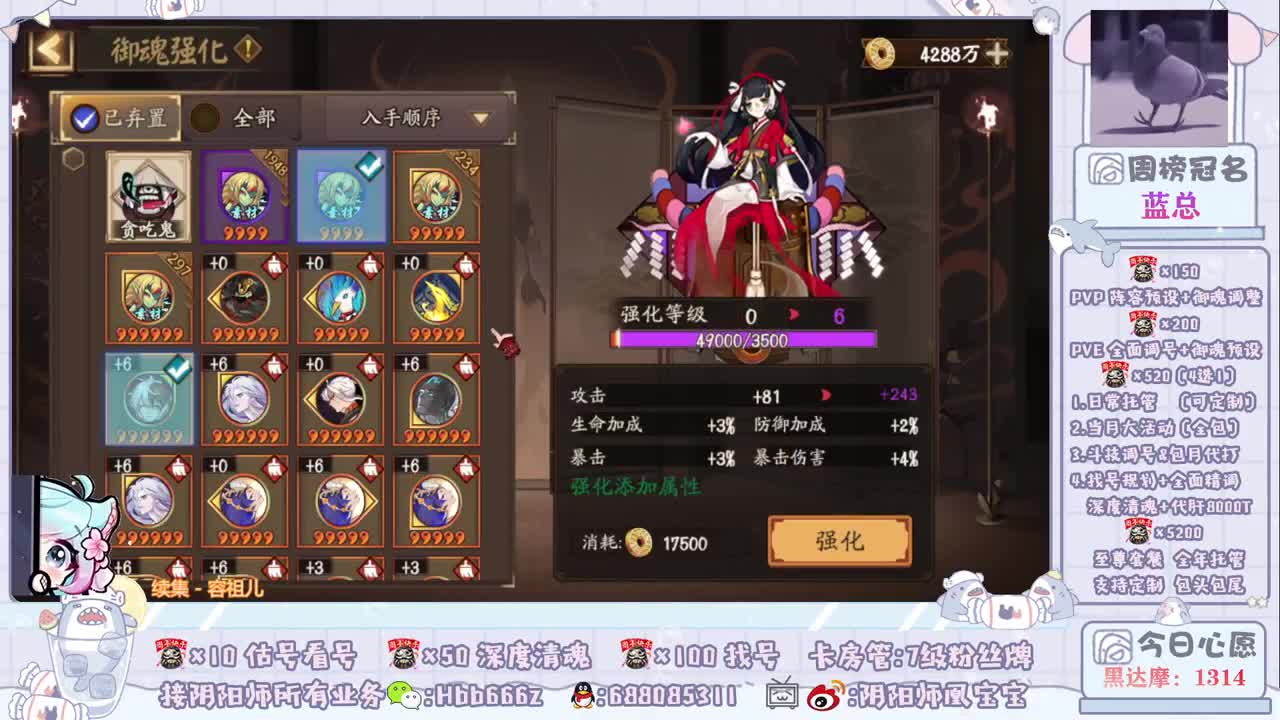 接全面调号＆斗技＆托管 第3段