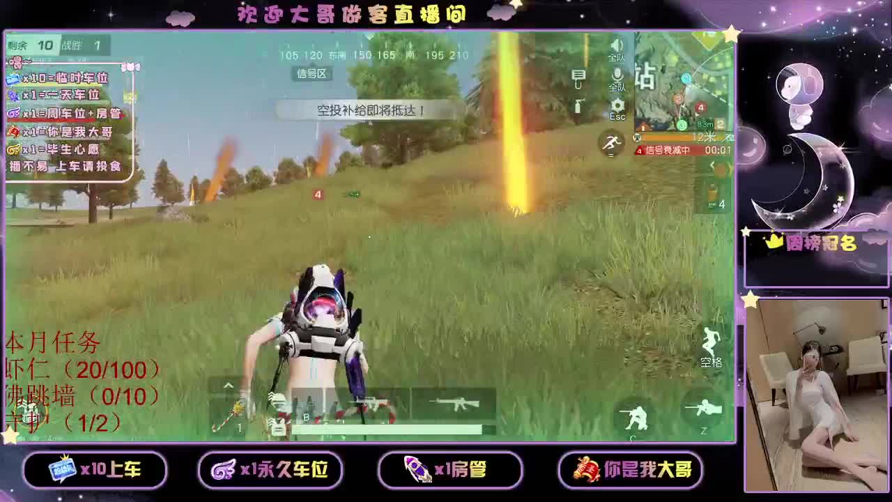出就给  壹佰吧 第2段