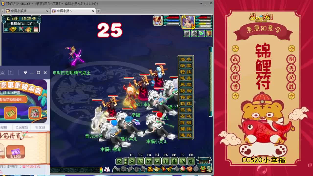 186联武神坛✿战为明秀园 第1段