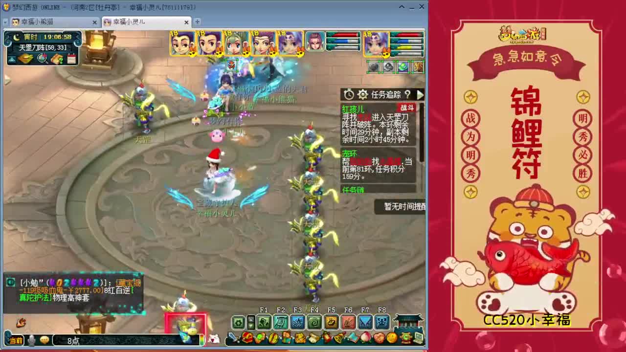 186联武神坛✿战为明秀园 第2段