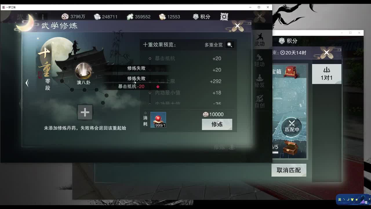 四周年新区接个养号 第1段