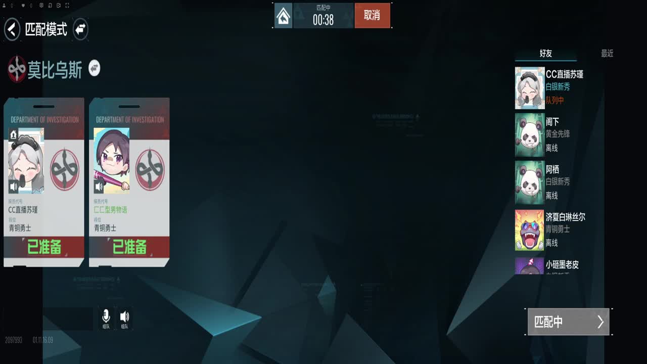 巅峰双皇在线接单 第1段